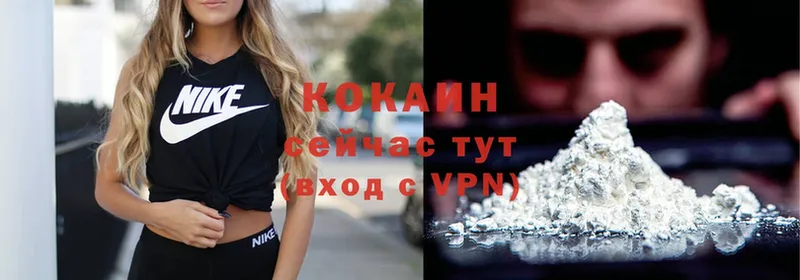 Кокаин VHQ  Руза 